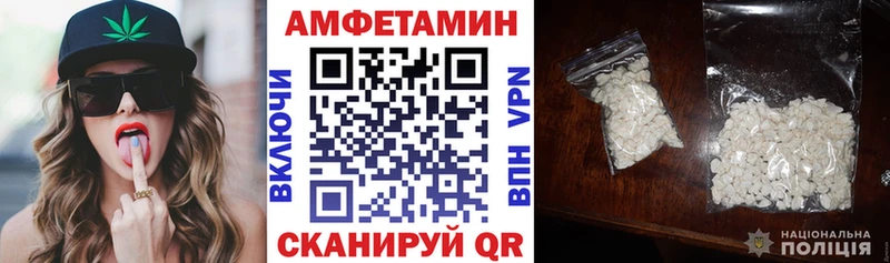 Купить  Урус-Мартан  АМФ VHQ 