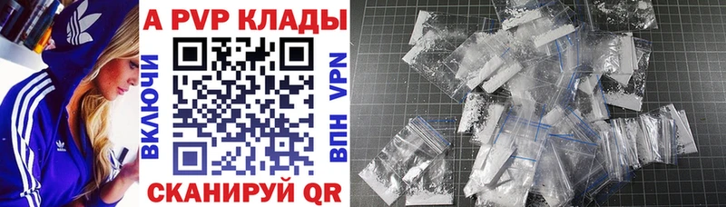 Купить  Урус-Мартан  Alpha PVP Crystall 