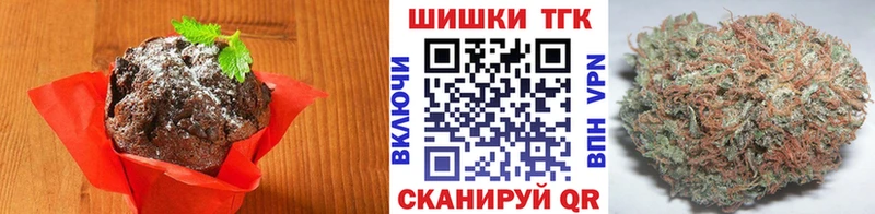 Еда ТГК марихуана  Купить  Урус-Мартан 