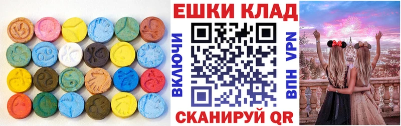 Купить закладки  Урус-Мартан  Экстази VHQ 