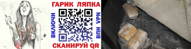 Гашиш ice o lator  Купить  Урус-Мартан 