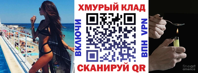 Героин афганец  Купить  Урус-Мартан