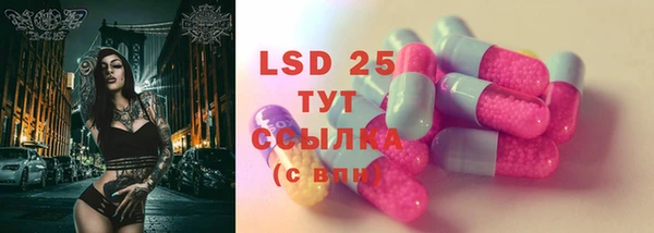таблы Майский