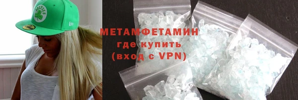мескалин Медногорск