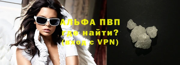 таблы Магас