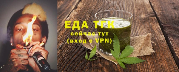 таблы Магас