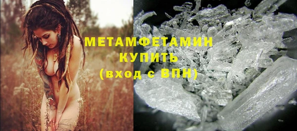мескалин Медногорск