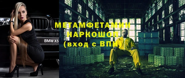 таблы Магас