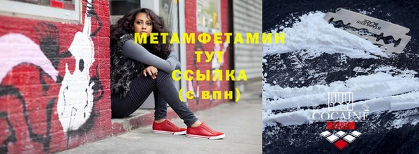 таблы Магас