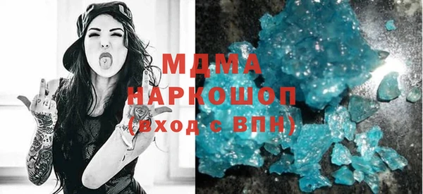 таблы Майский