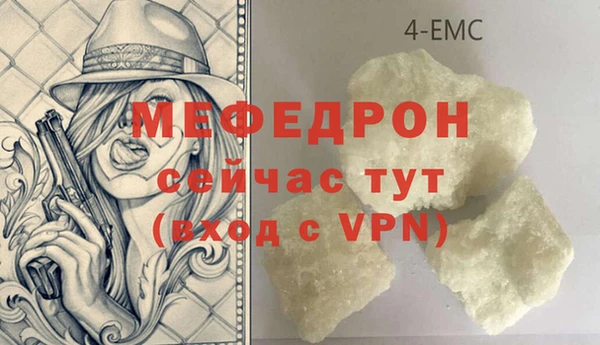 таблы Магас