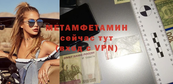 мескалин Медногорск