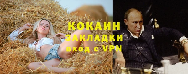 таблы Магас
