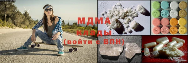 таблы Магас