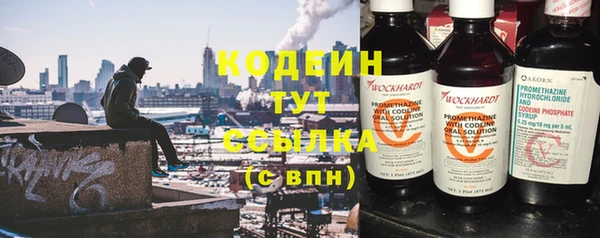 таблы Магас
