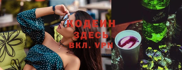 таблы Магас