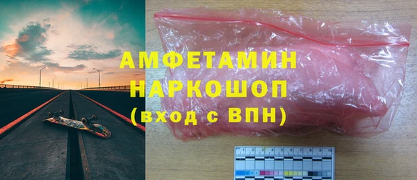 таблы Майский