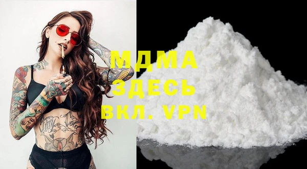 крисы Мегион