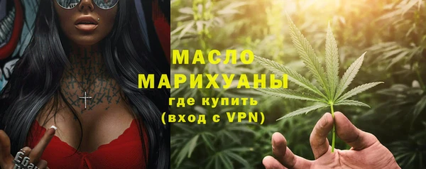 таблы Майский
