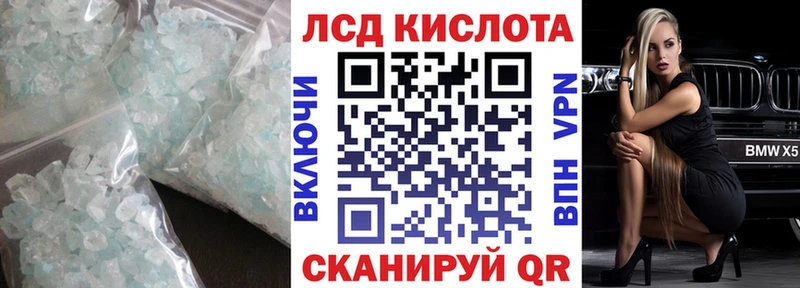 LSD-25 экстази кислота  Купить  Урус-Мартан 