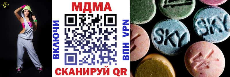 MDMA молли  Купить  Урус-Мартан 