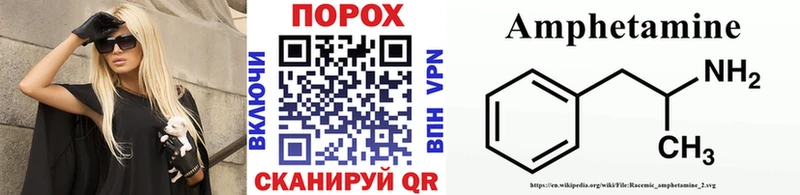 Метамфетамин пудра  Купить закладки  Урус-Мартан 