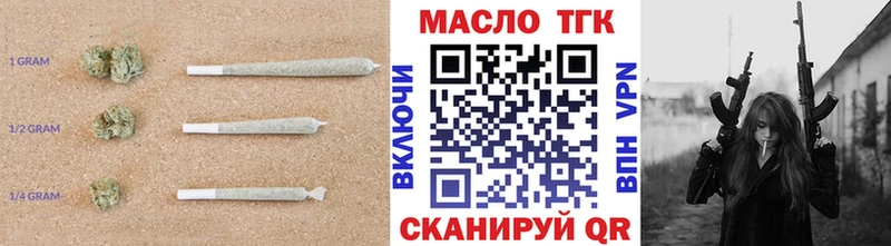 Купить  Урус-Мартан  ТГК вейп с тгк 